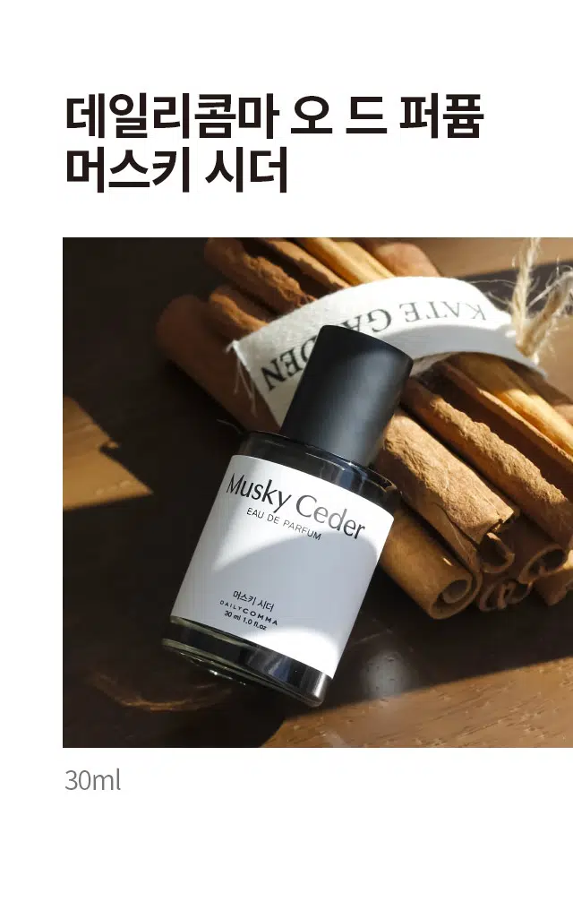 DAISO Daily Comma Eau De Parfum(Misty Garden) 30ml-copy