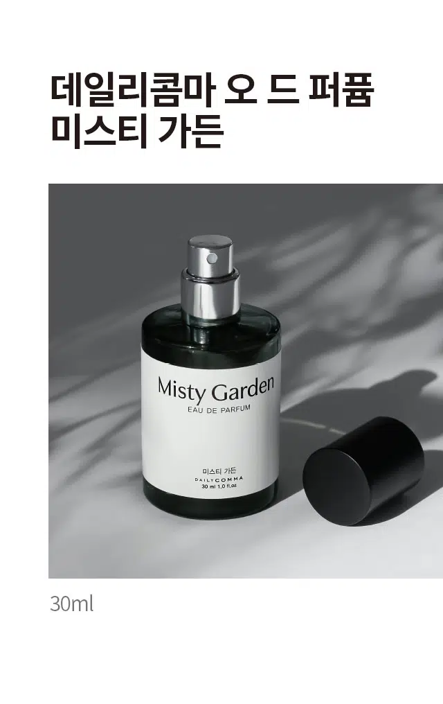 DAISO Daily Comma Eau De Parfum(Misty Garden) 30ml