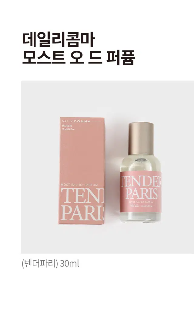 DAISO DAILY COMMA Most Eau De Parfum 30ml
