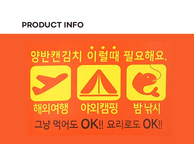 东元 Yangban Bokeum Kaen Gimchi 160g source detail 3