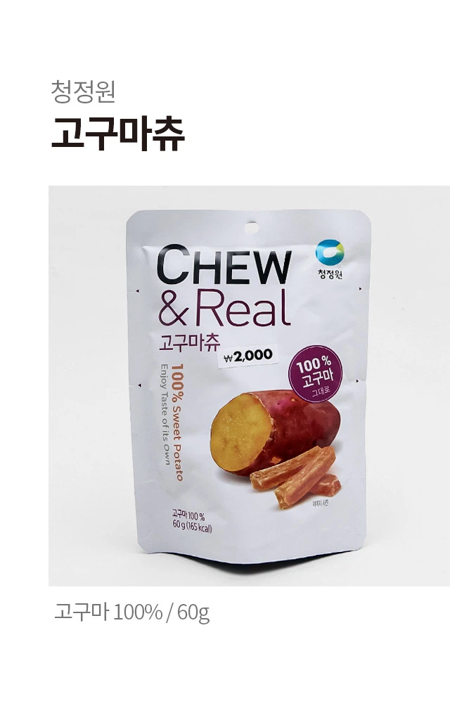红薯 Chyu 60g source detail 1