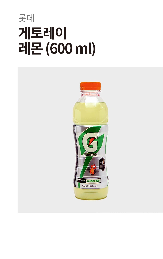 佳得乐 柠檬 600ml source detail 1