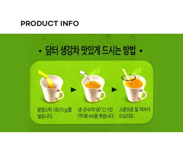 Damteo Saenggangcha Plus 120g (15gx8片装) source detail 2