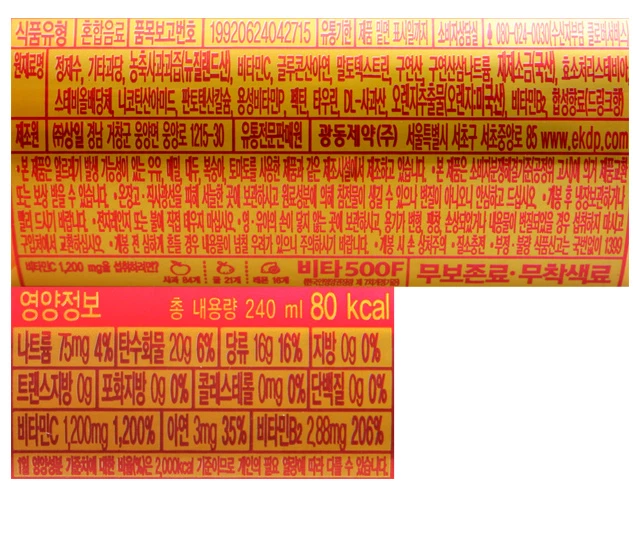 Gwangdong VITA500F 240ml source detail 2
