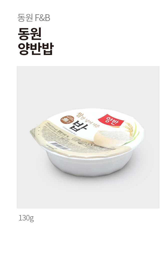 东元 Yangban Bap 130g source detail 1