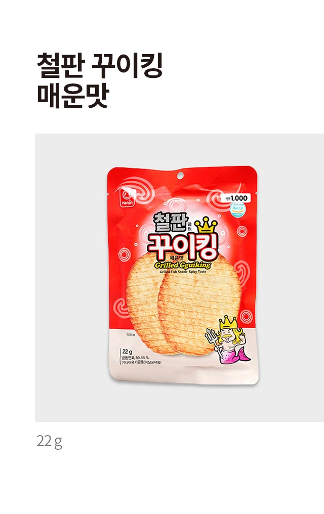 铁板 Kkuiking 辣味 22g source detail 1