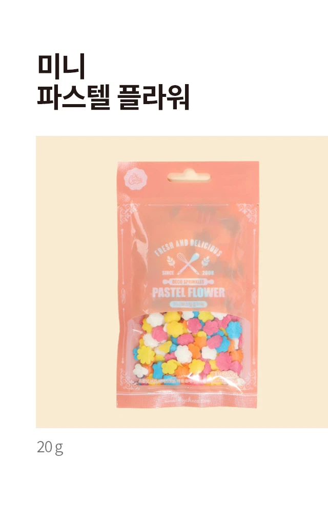 迷你 Pastel Peulrawo 20g source detail 1