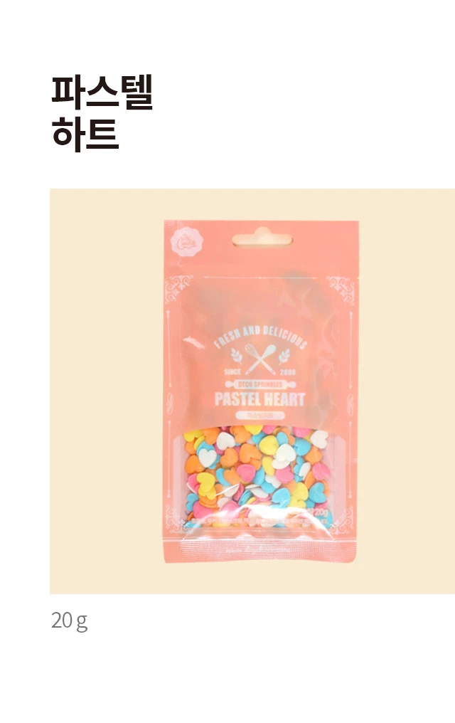Pastel Hateu 20g source detail 1