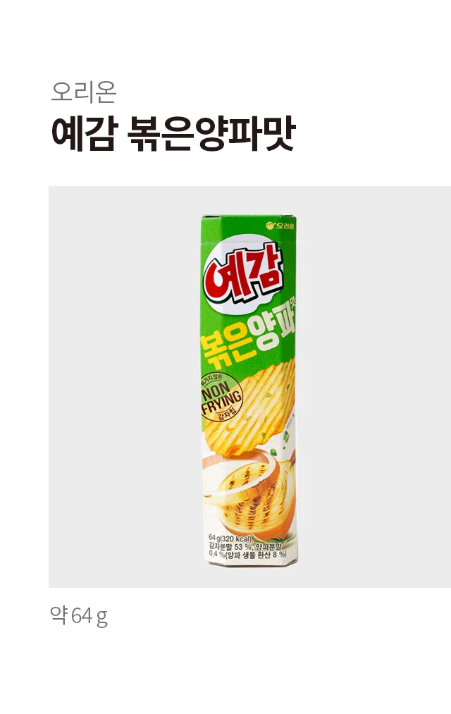 Orion Yegam Bokeun Yangpa Mat 64g source detail 1