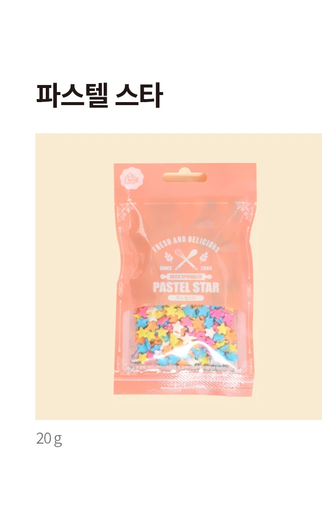 Pastel Seuta 20g source detail 1