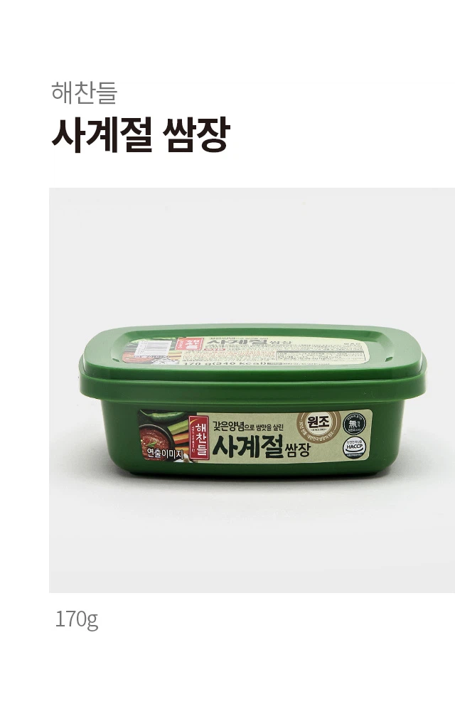 海川达 Sagyejeol Ssamjang 170g source detail 1
