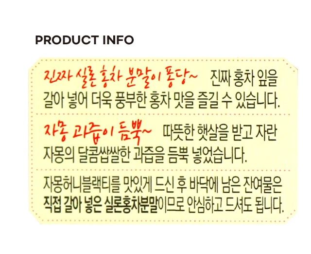 Damteo 西柚 蜂蜜 黑色Ti 78g (13gx6包) source detail 2