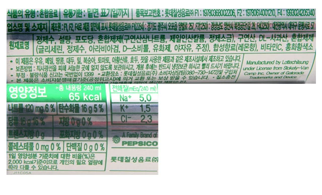 佳得乐 柠檬 240ml source detail 2