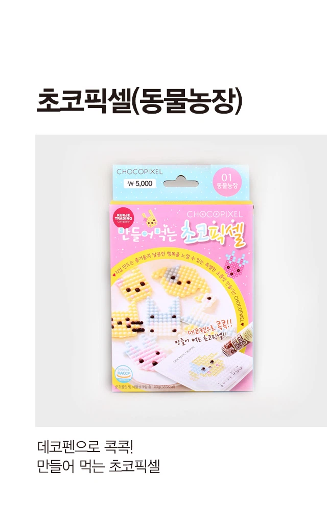 巧克力香型Piksel 动物Nongjang 100g source detail 1