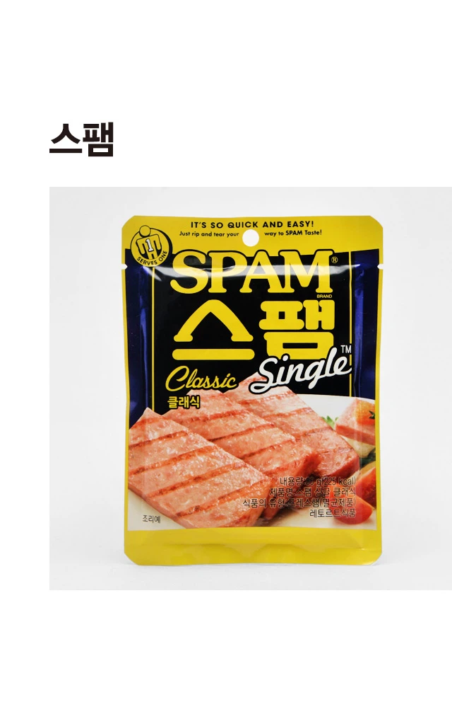 斯潘 Singgeul Keulraesik 80g source detail 1
