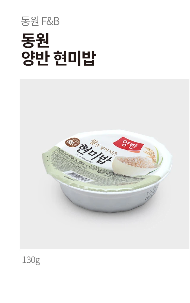 东元 Yangban Hyeonmibap 130g source detail 1