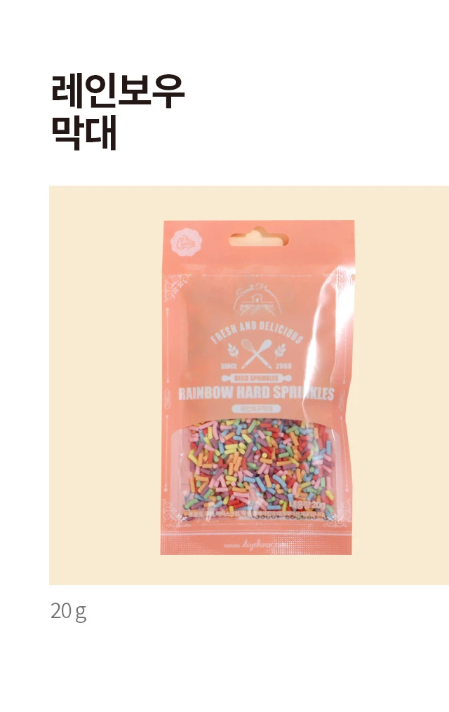 彩虹色棒状玩具 source detail 1