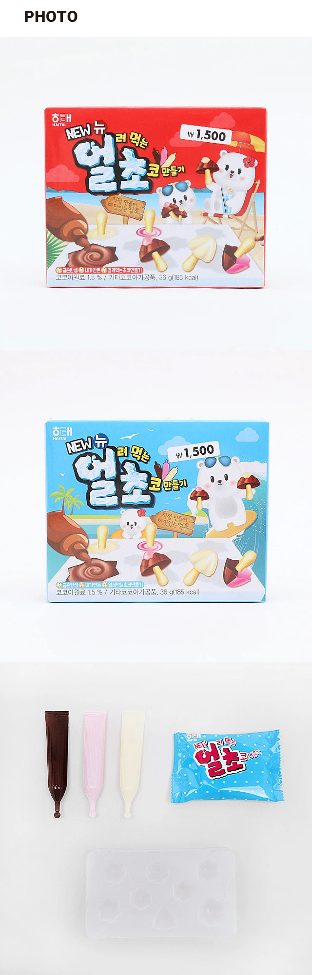 海太 Eolryeomeokneun 巧克力香型Mandeul主机 36g source detail 2