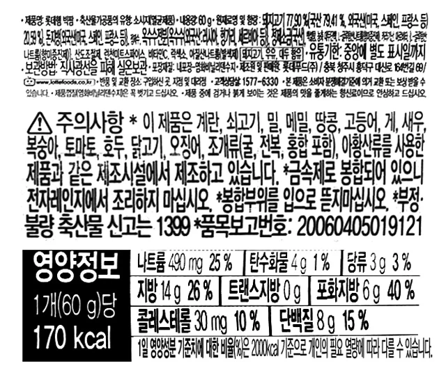 Big Farm 60g source detail 2