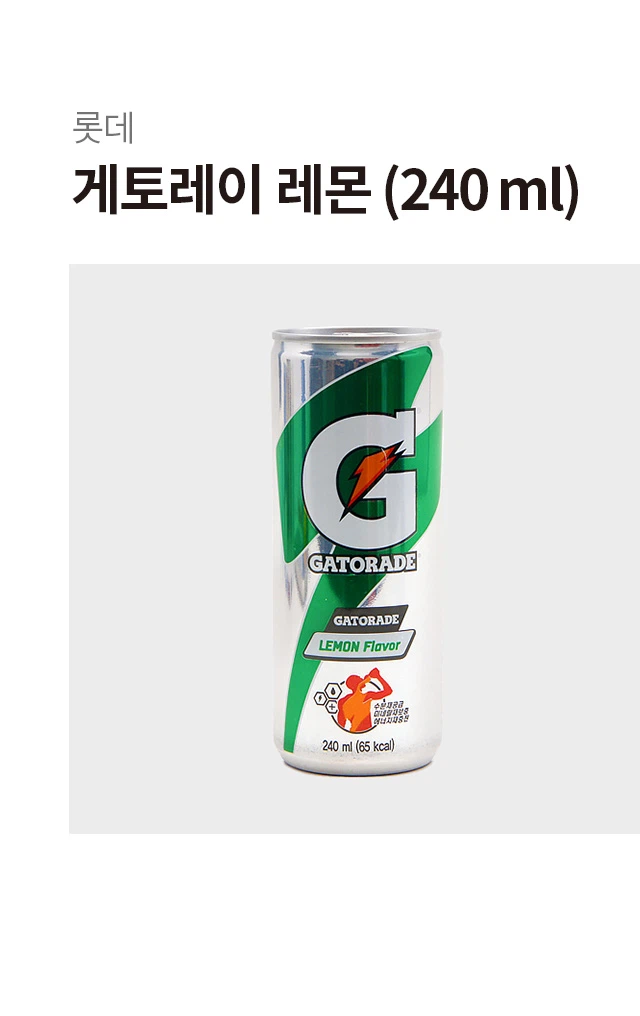 佳得乐 柠檬 240ml source detail 1