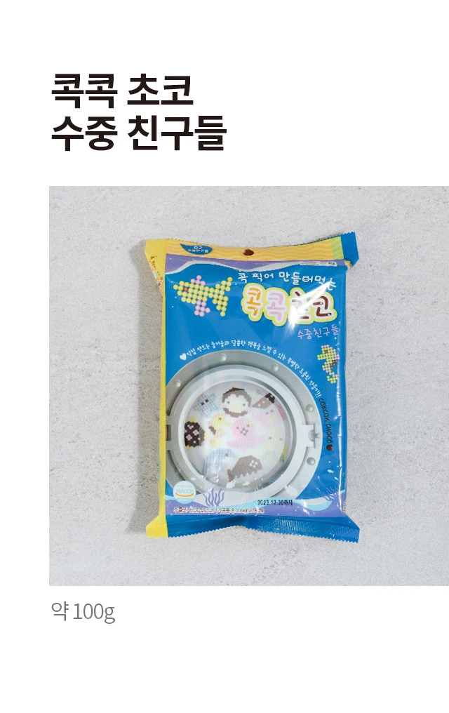 Kokkok 巧克力香型 Sujung Chingudeul 100g source detail 1