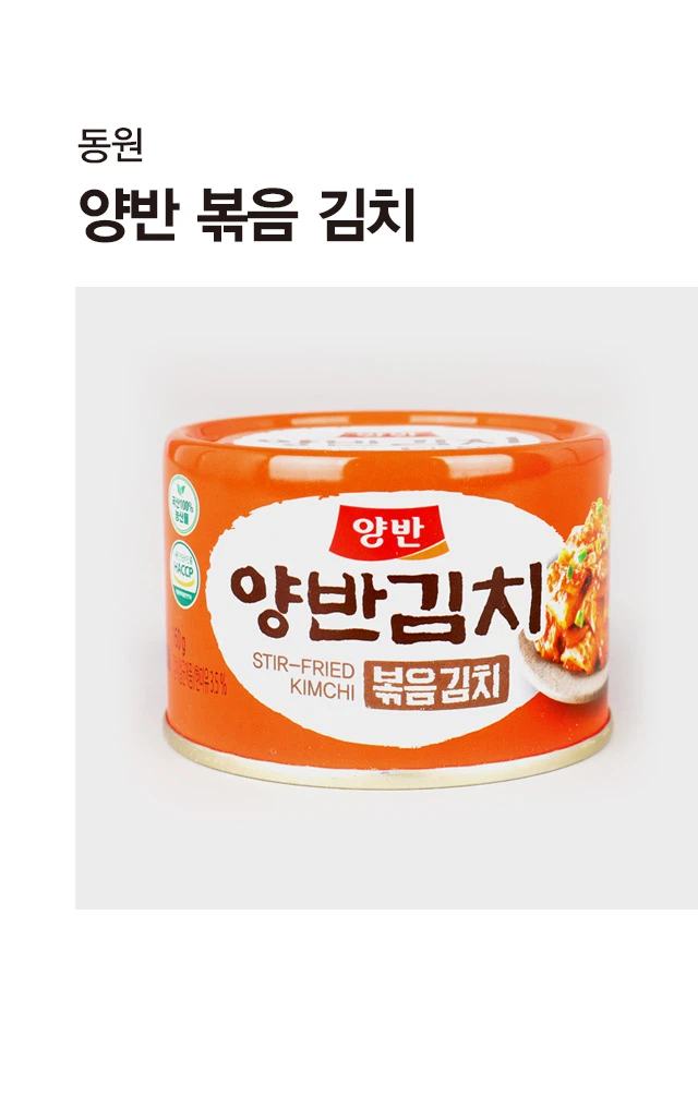 东元 Yangban Bokeum Kaen Gimchi 160g source detail 1