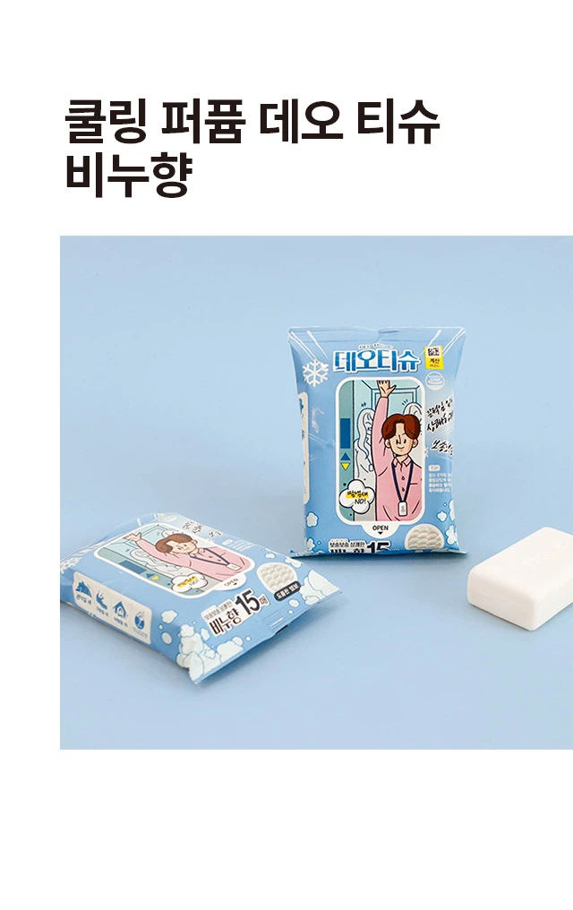 DAISO Cooling Perfume Deodorant Tissue Soap Scent 15 Sheets