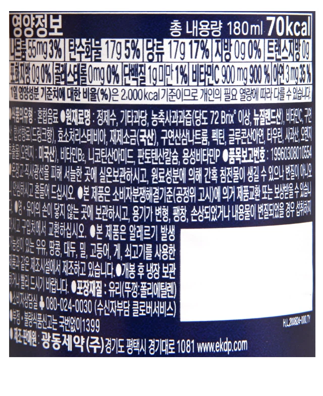 Gwangdong VITA500 180ml source detail 2