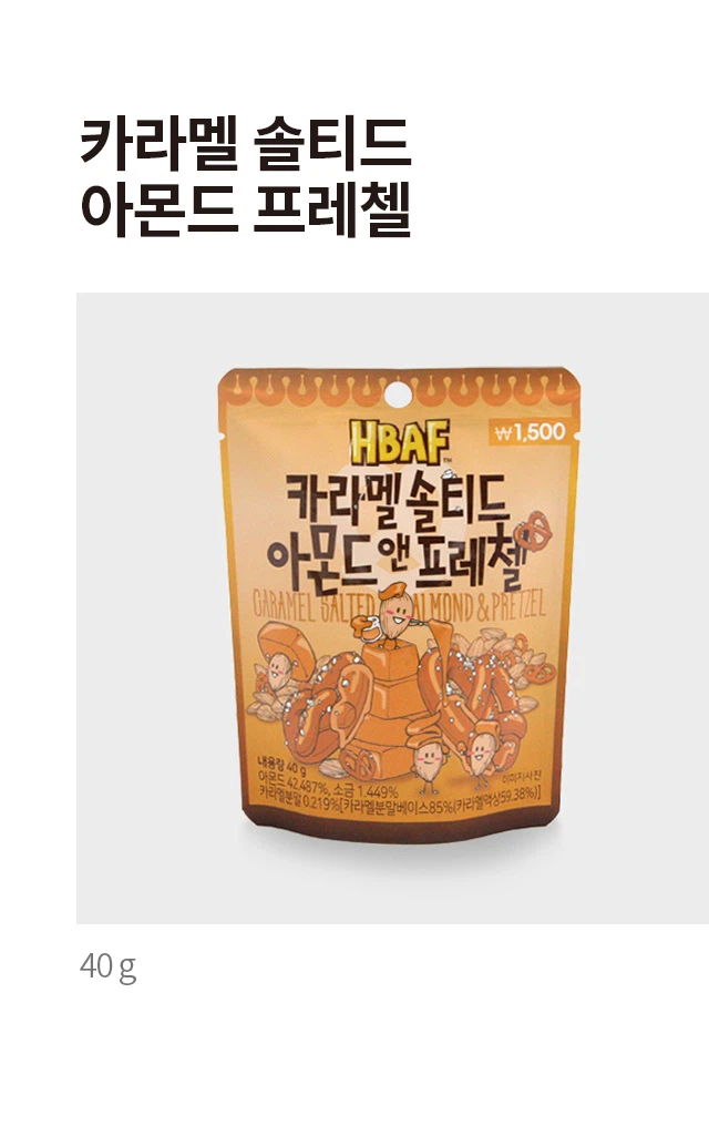 BAP Karamel Soltideu 杏仁 Aen Peurechel 40g source detail 1
