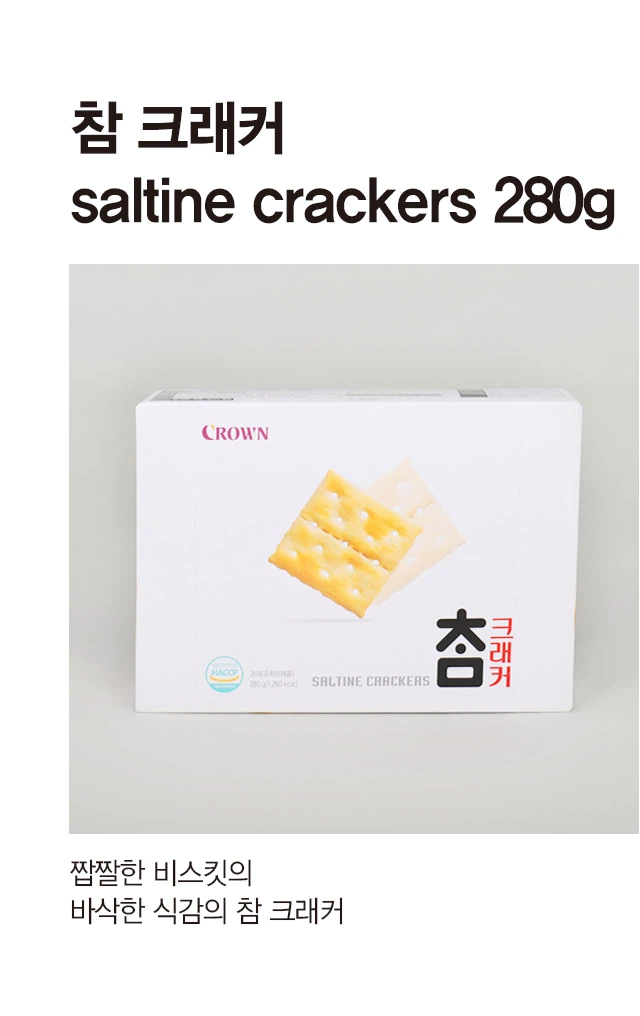皇冠 Cham Keuraekeo 280g source detail 1