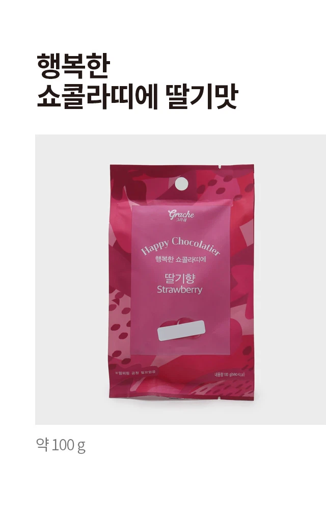 Haengbokhan Syokolrattie 草莓 Mat 100g source detail 1