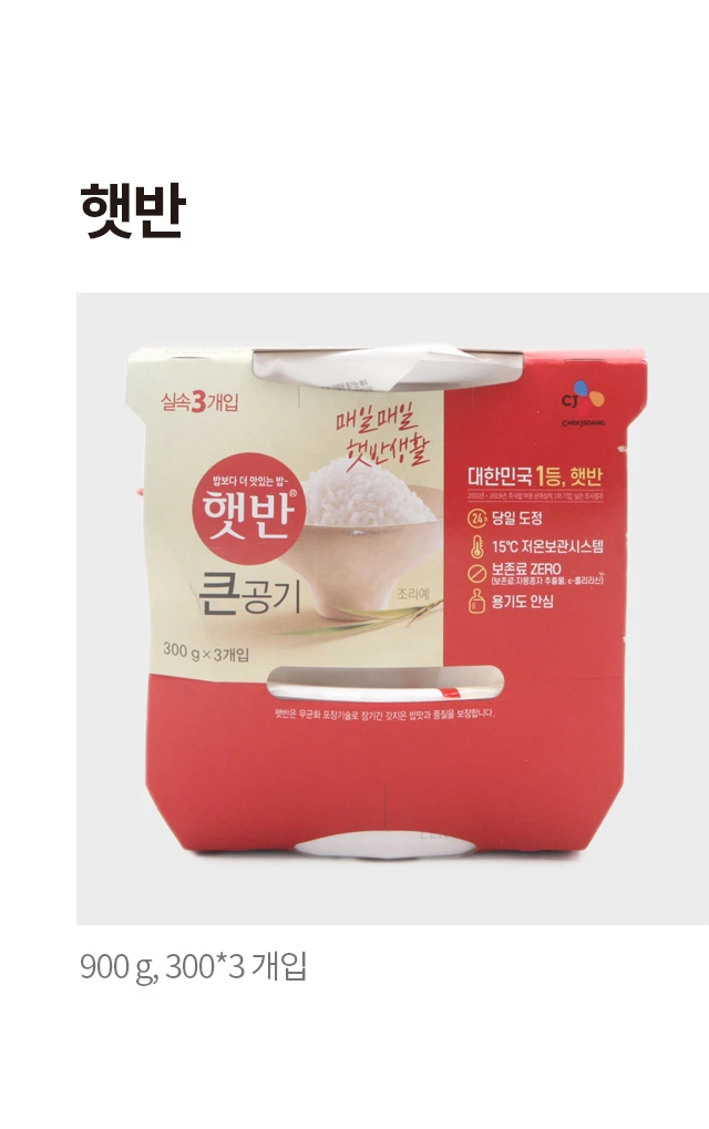 Haetban 300g X 3片装 source detail 1
