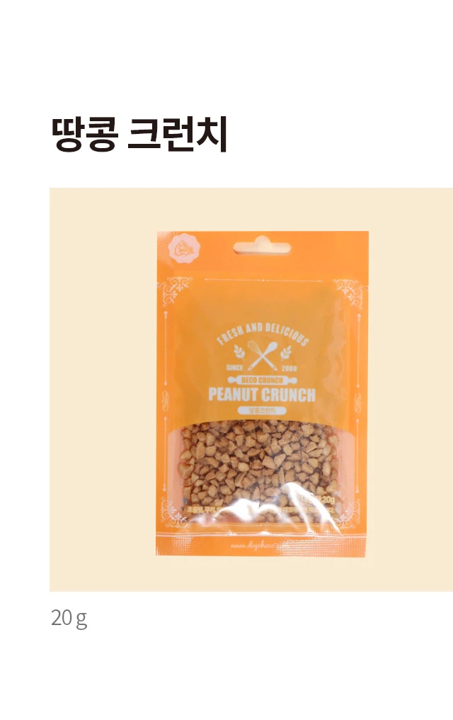 花生 Keureonchi 20g source detail 1