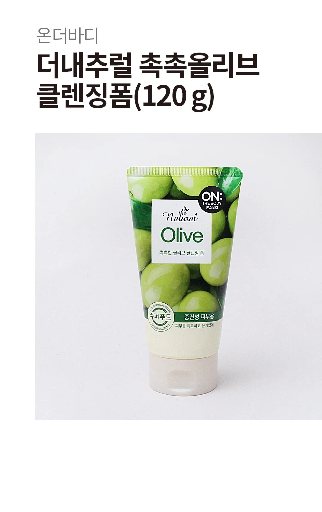 On The Body 自然 Chokchok橄榄绿 洁面泡沫 120g source detail 1