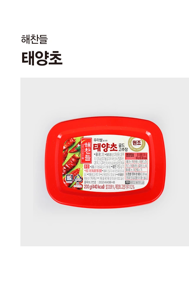 CJ 海川达 Uri米Ro Mandeun Taeyangcho 金色 Gochujang 200g source detail 1