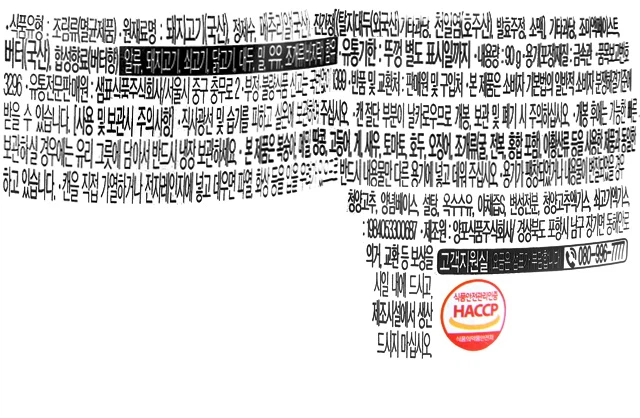 三和 Beoteo Jangjorim 90g source detail 2