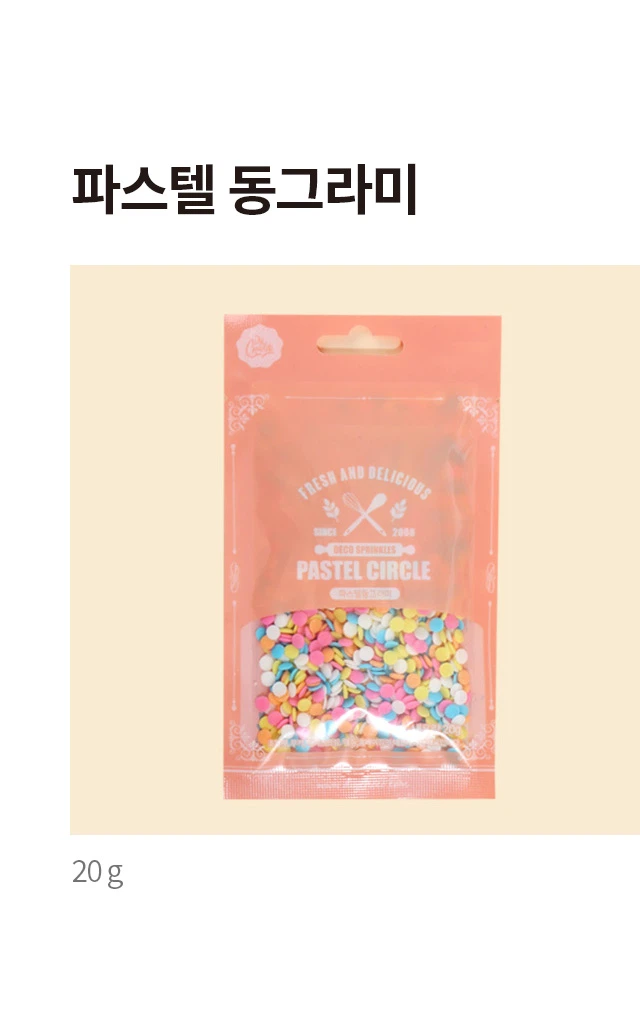 Pastel Donggeurami 20g source detail 1