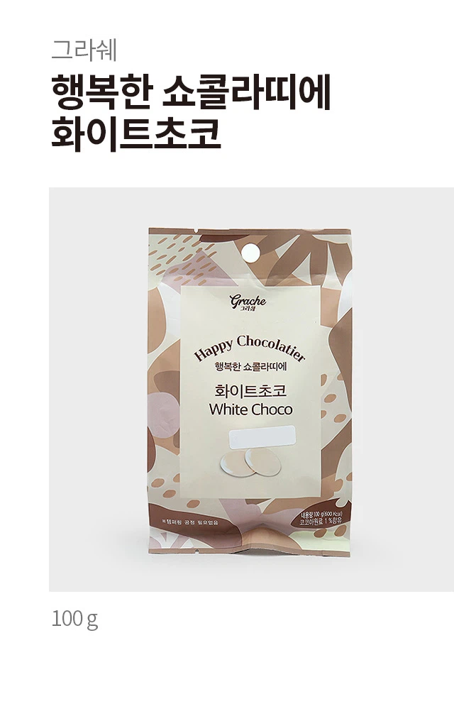 Haengbokhan Syokolrattie 白色巧克力香型 100g source detail 1
