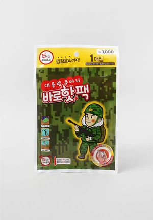 대용량 주머니 핫팩 1개입