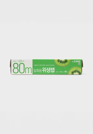 주방용 위생랩  22 cm X 80 m