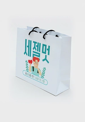 제일가는 LOVE 쇼핑백