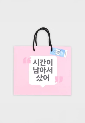 반전 선물백 24 X 20 X 13 cm