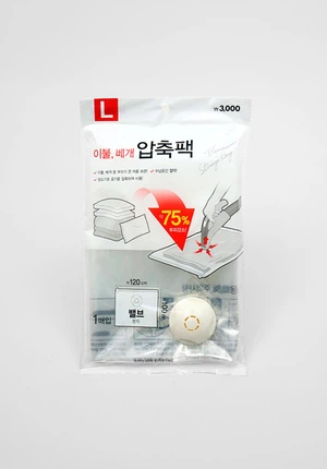 이불용 밸브 압축팩 120x100cm