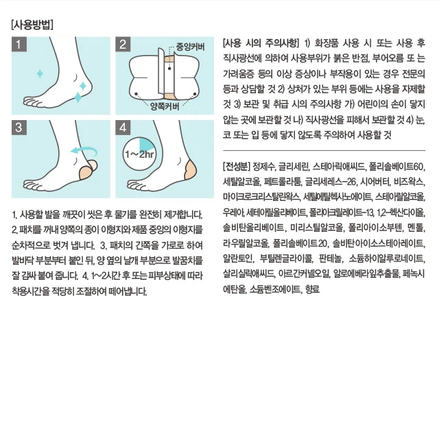 Labtalk Hilpaechi 2P source detail 4