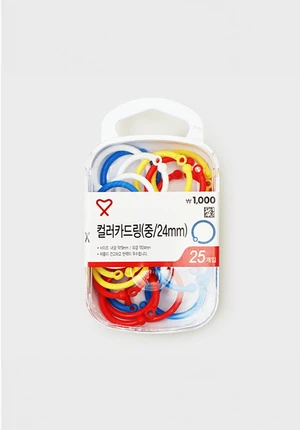 컬러 카드링 (중) 24mm 25개입