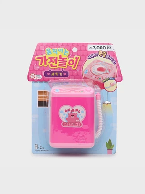 핑크 세탁기 가전놀이 