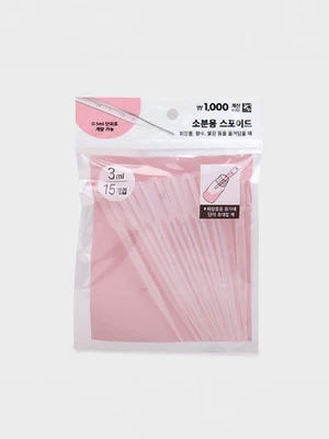 스포이드 세트 15개입