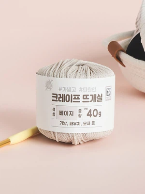크레이프 뜨개실 40g (베이지)