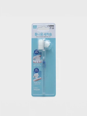 틀니용 세척솔