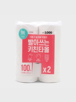 빨아쓰는 키친타월 200 매입